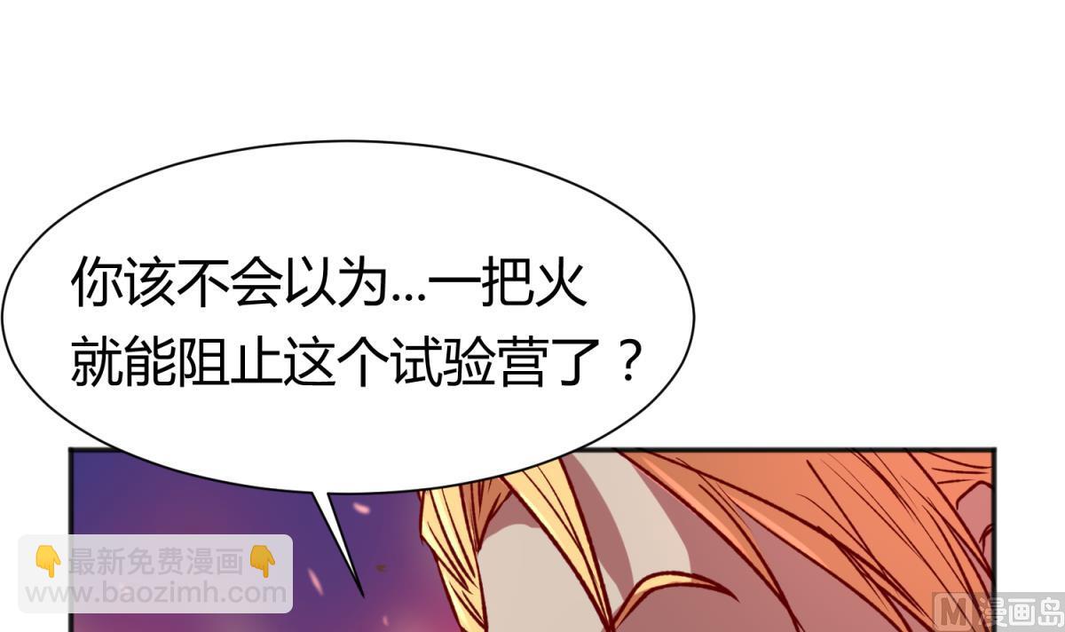 第78话 年度大戏即将开演！8
