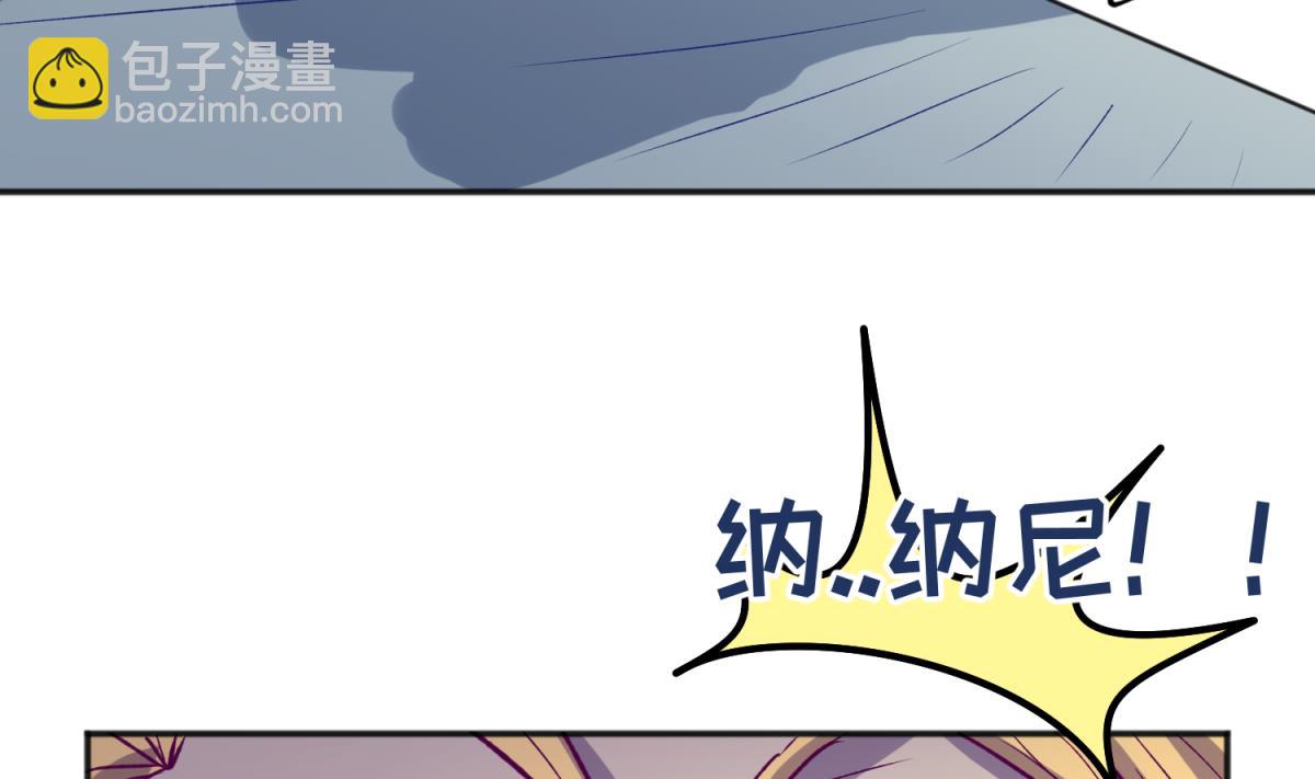 第80话 好白菜和龙星都24