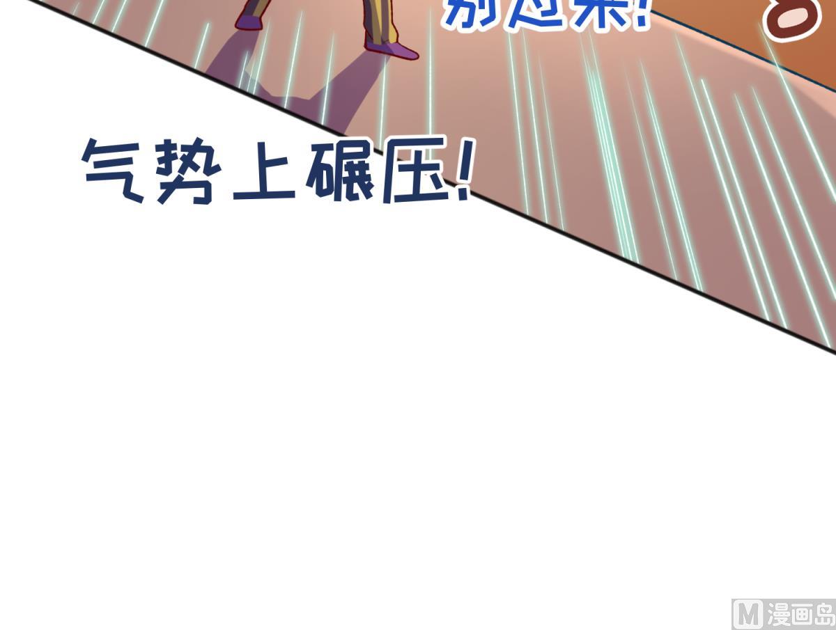 第80话 好白菜和龙星都29
