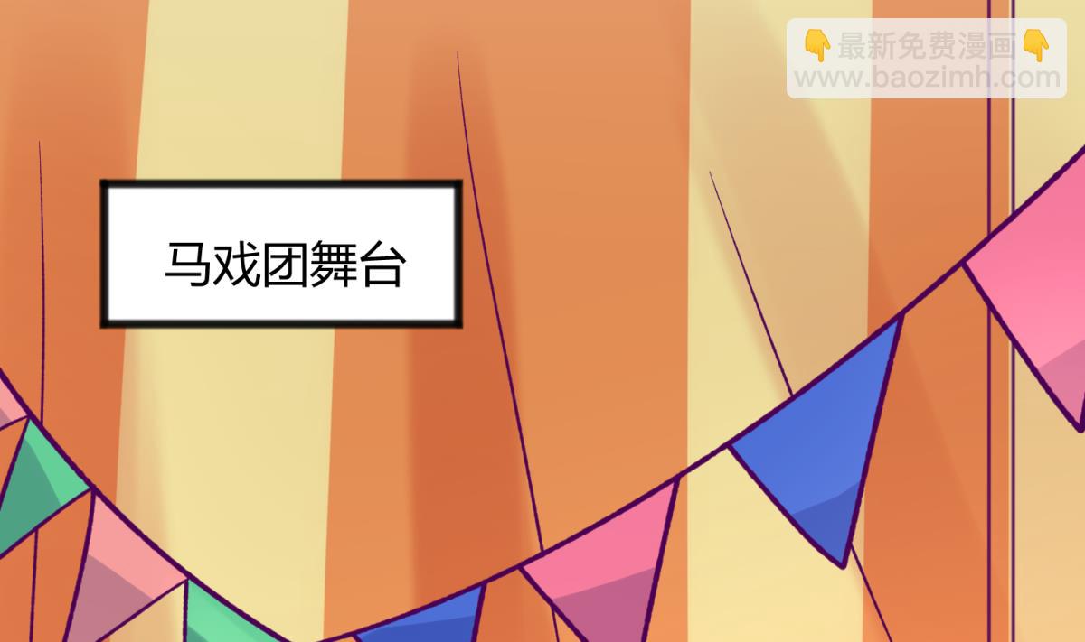 第80话 好白菜和龙星都36