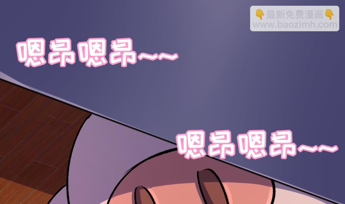 第80话 好白菜和龙星都55