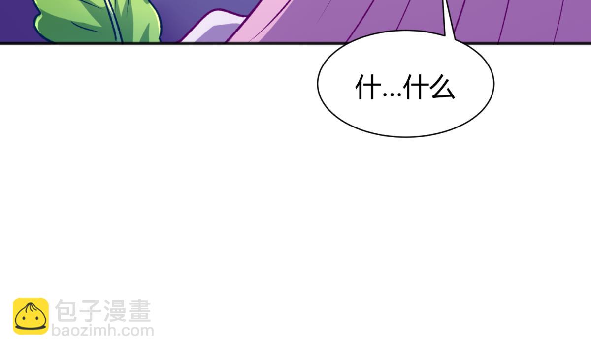 第80话 好白菜和龙星都68