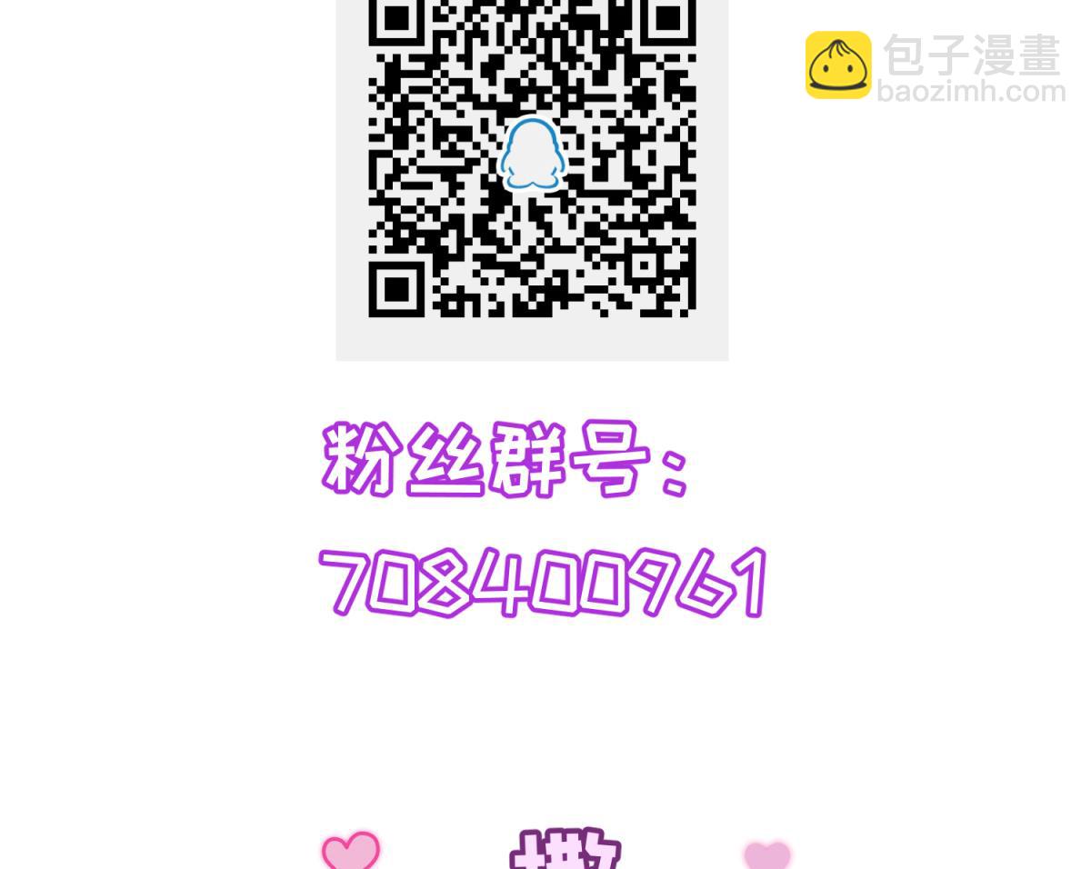 第80话 好白菜和龙星都79