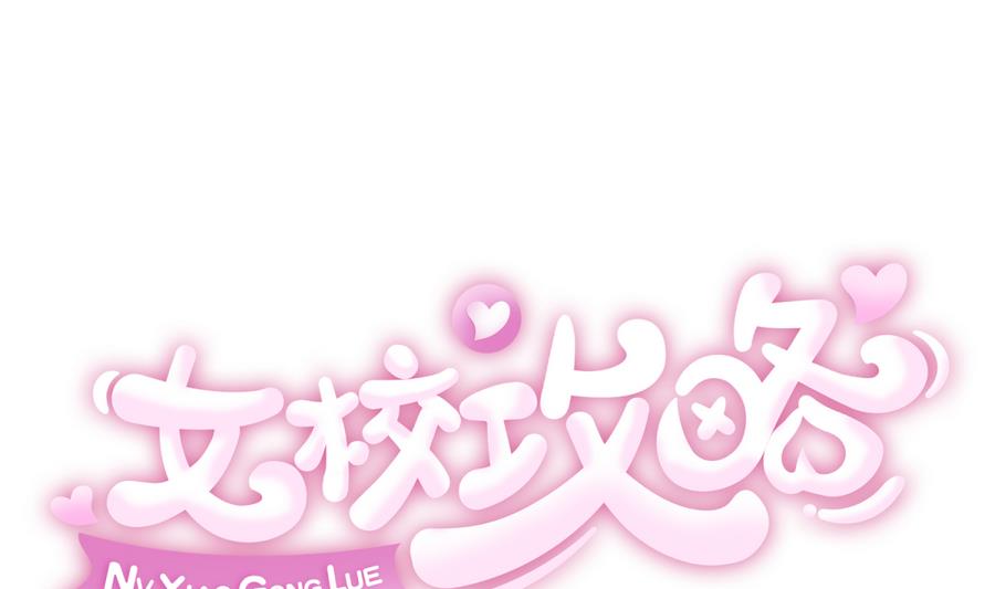 第87话 认亲？！0