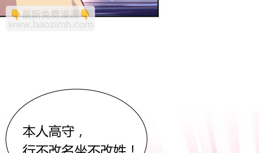第87话 认亲？！16