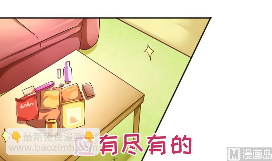 第87话 认亲？！51