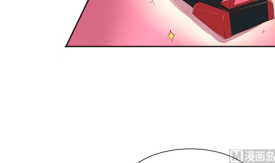 第87话 认亲？！54
