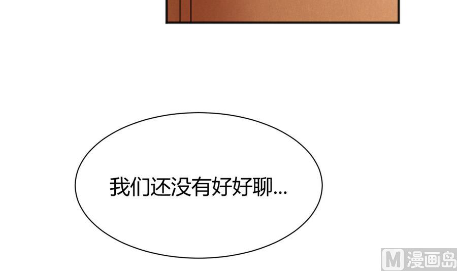第87话 认亲？！66