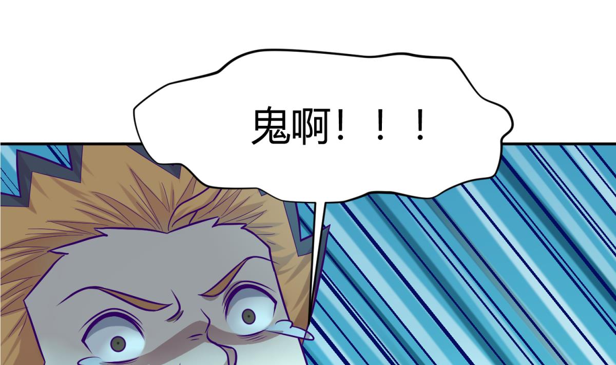 第108话 深海石的秘密13