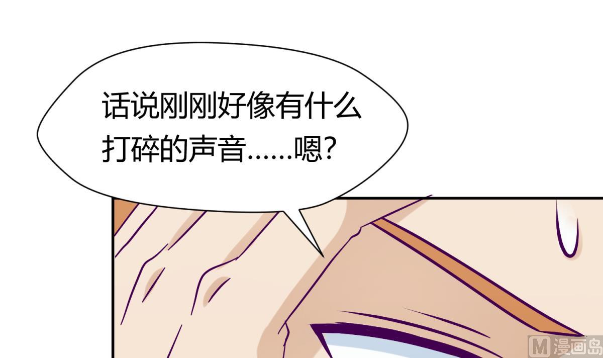 第108话 深海石的秘密26