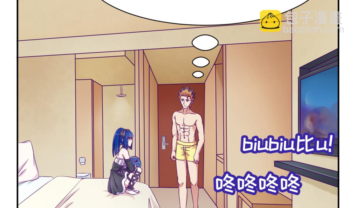 第108话 深海石的秘密3