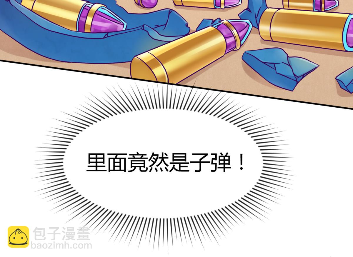 第108话 深海石的秘密31