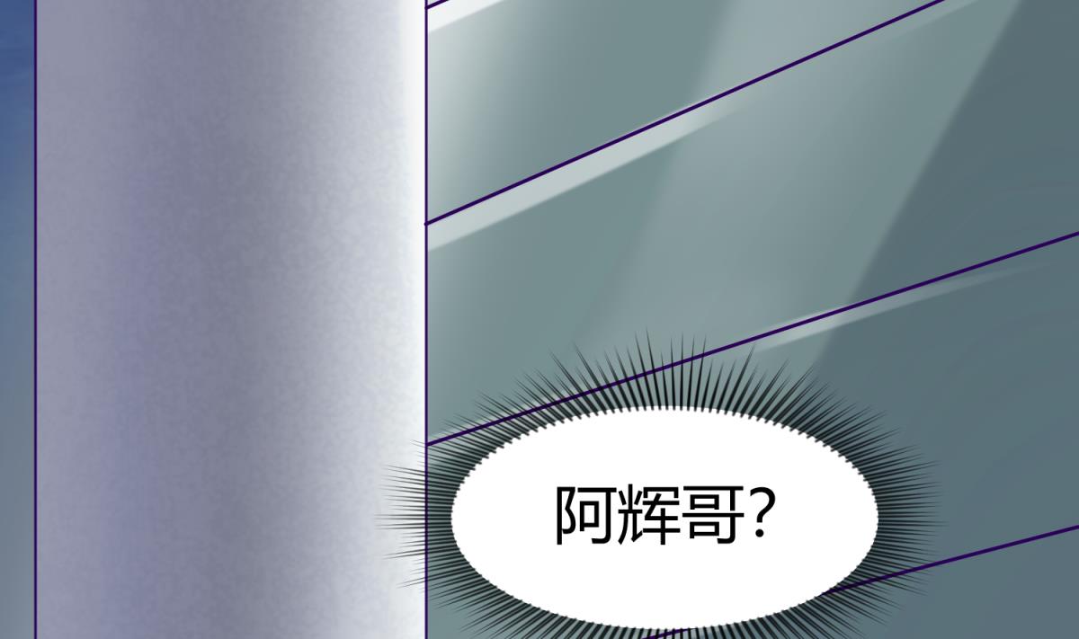 第108话 深海石的秘密37