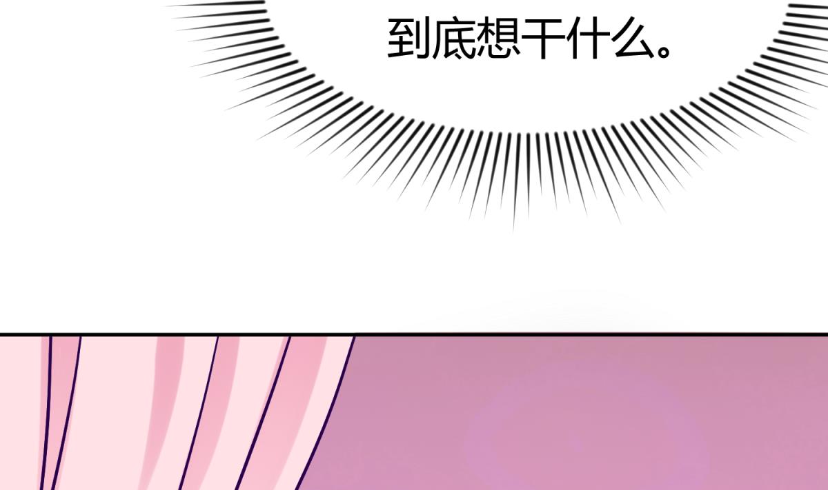 第108话 深海石的秘密45