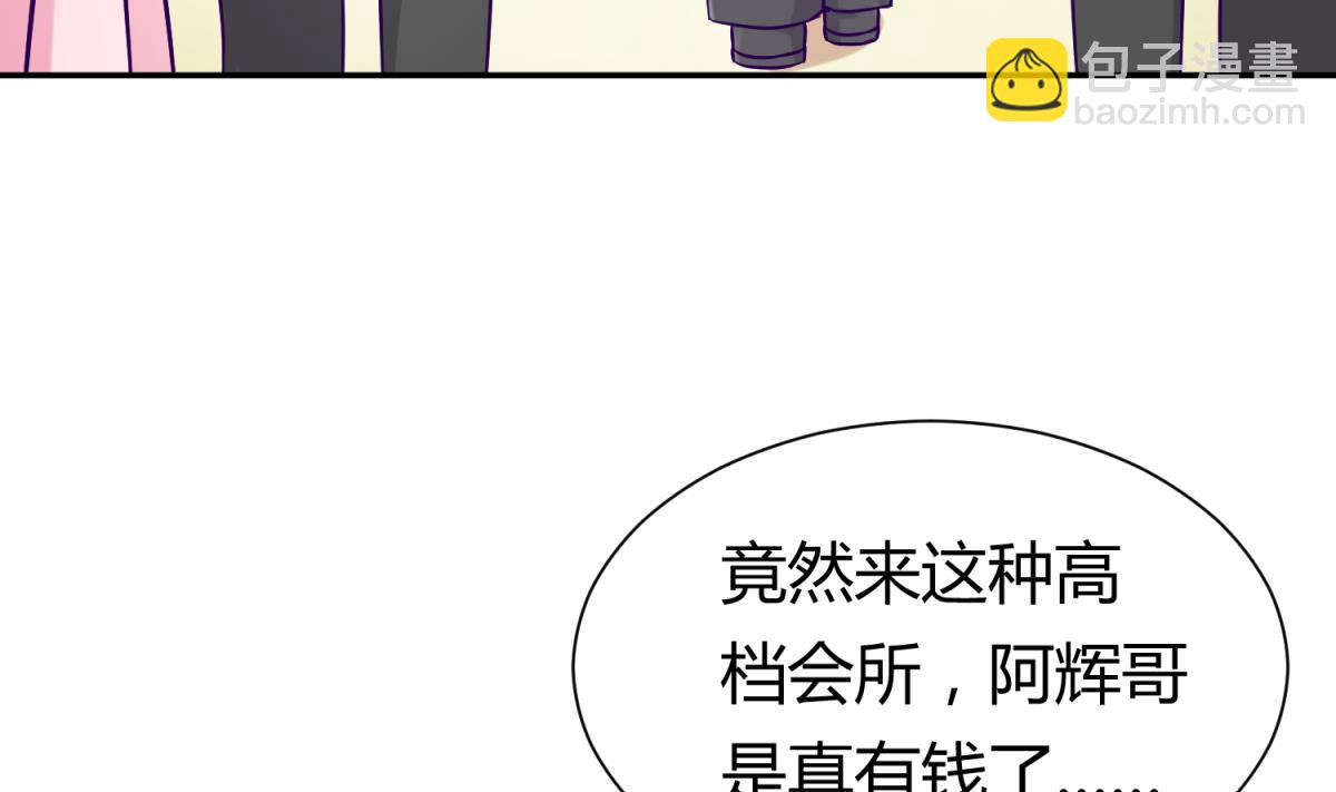 第108话 深海石的秘密48