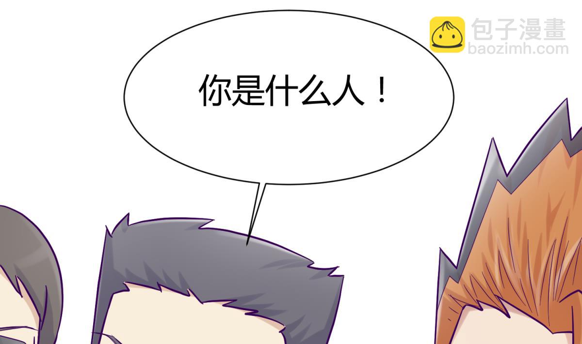 第108话 深海石的秘密65