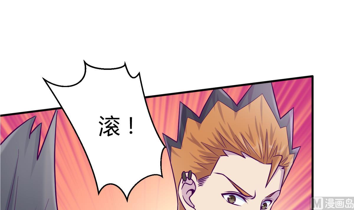 第108话 深海石的秘密69
