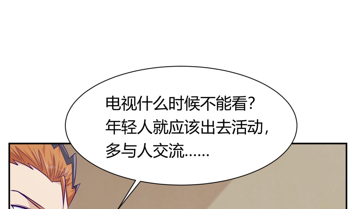 第108话 深海石的秘密7