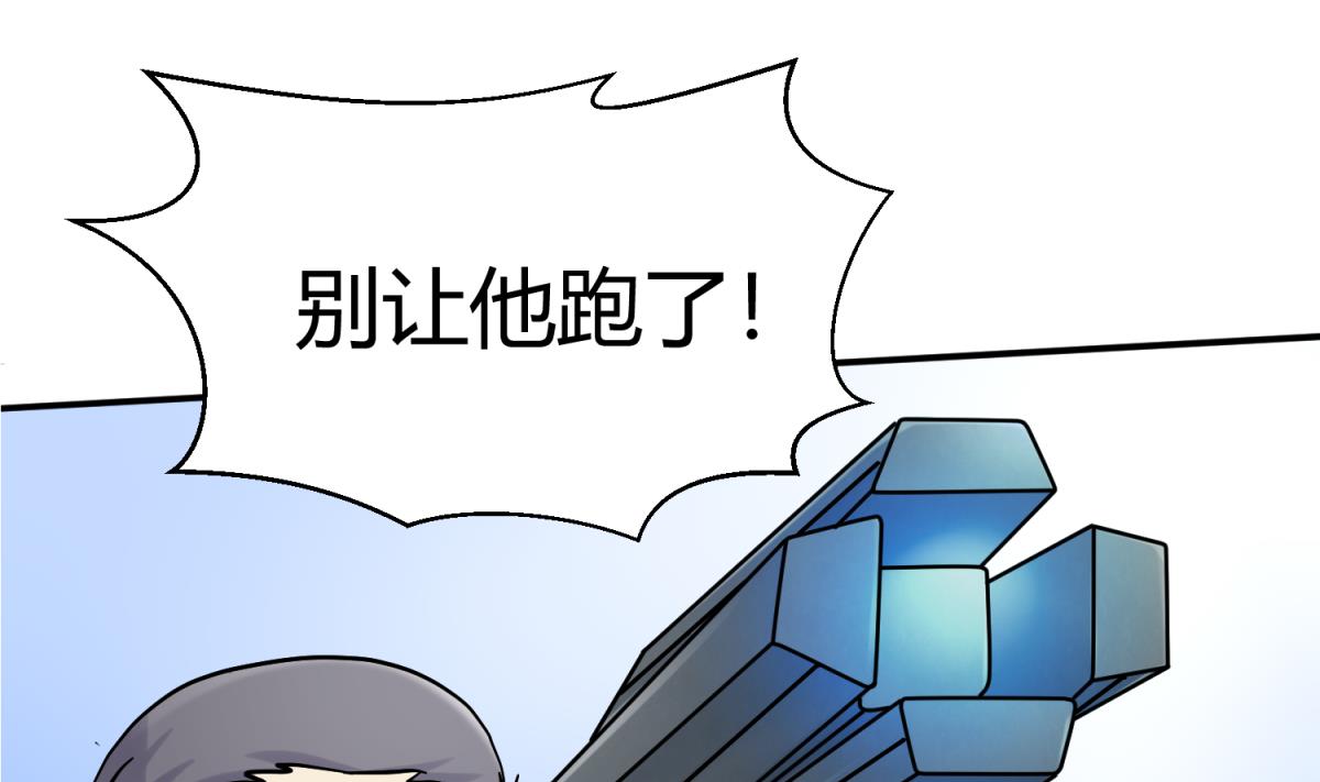 第108话 深海石的秘密73
