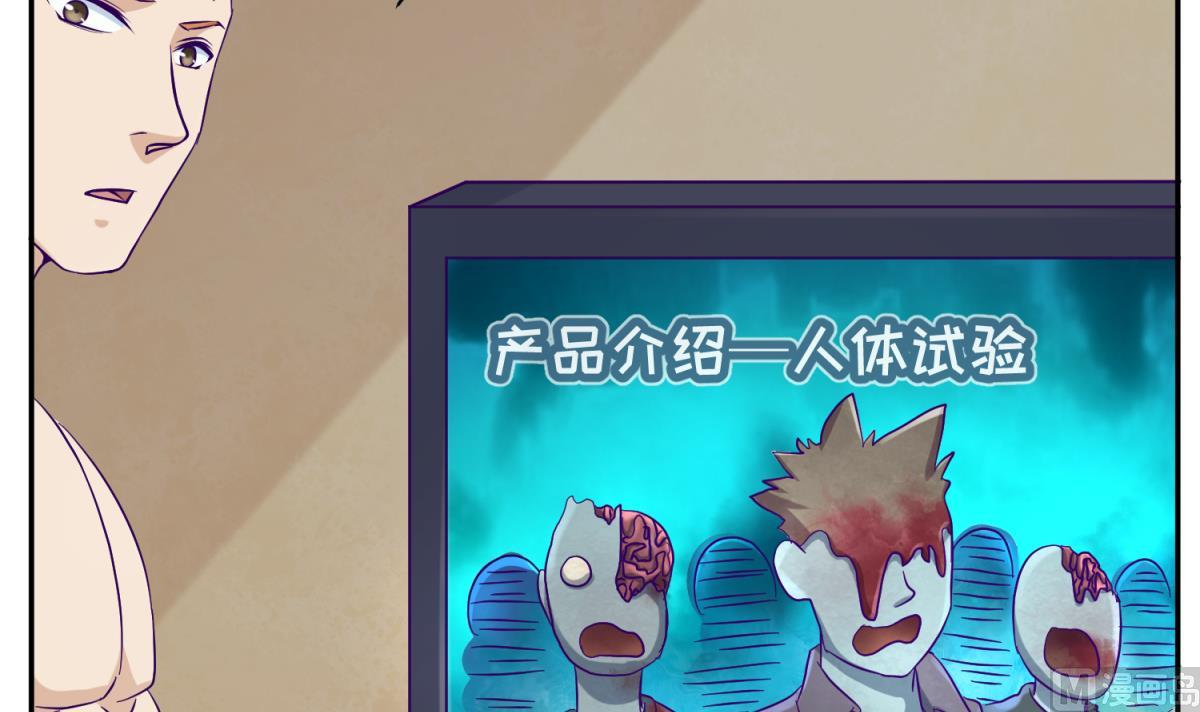 第108话 深海石的秘密8