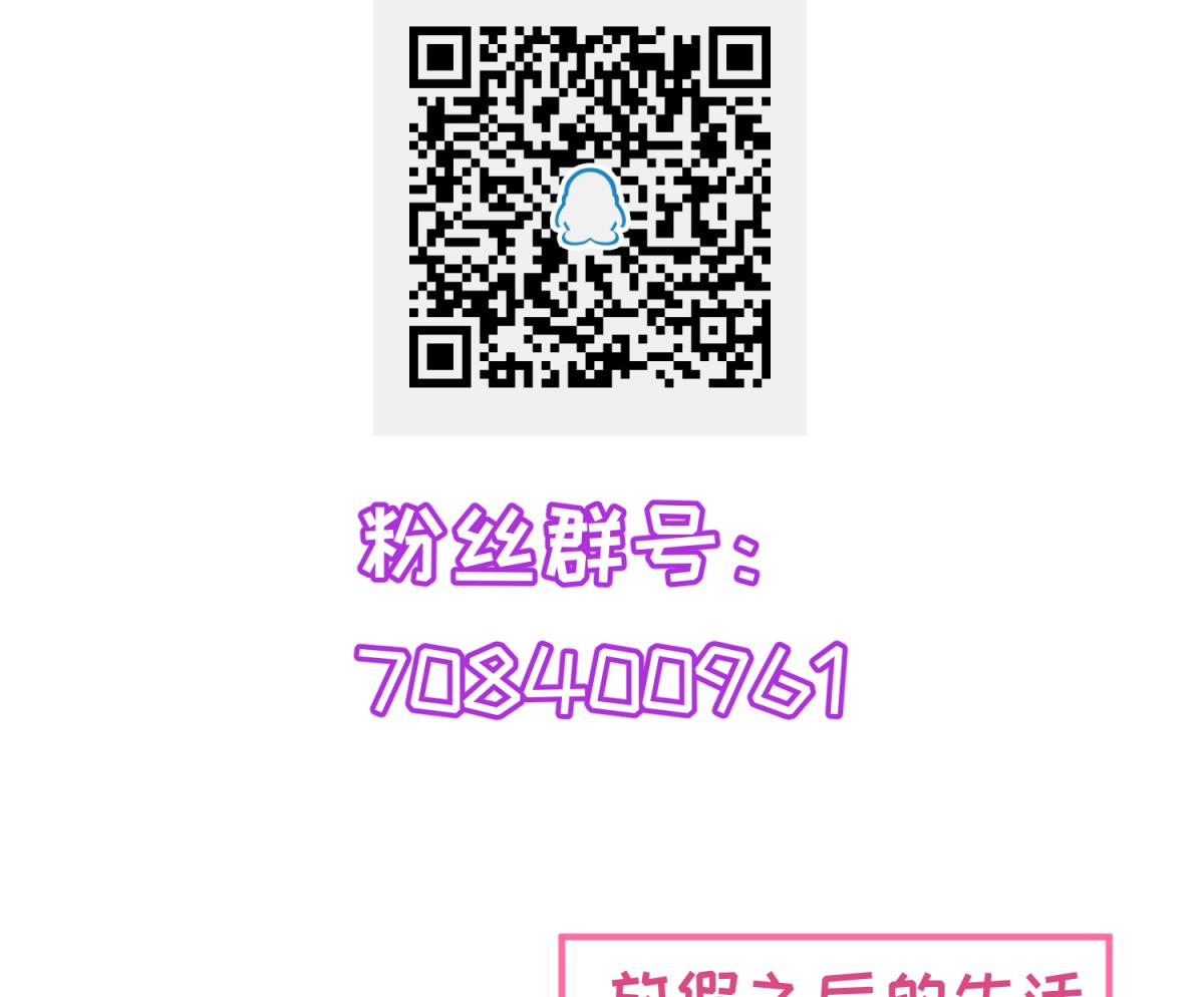 第108话 深海石的秘密82