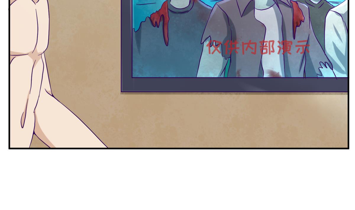 第108话 深海石的秘密9