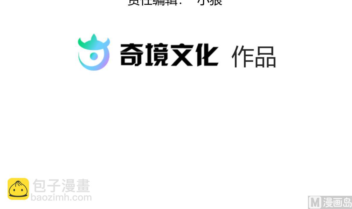 第111话 摇摇欲坠2