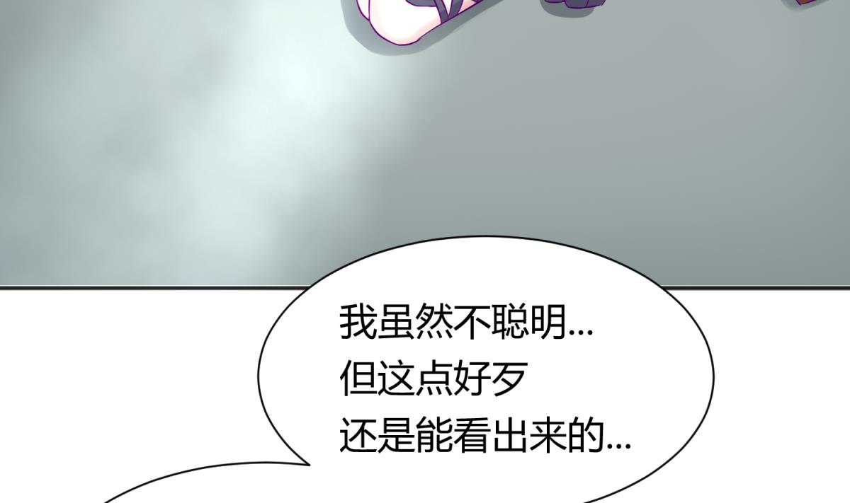 第111话 摇摇欲坠22