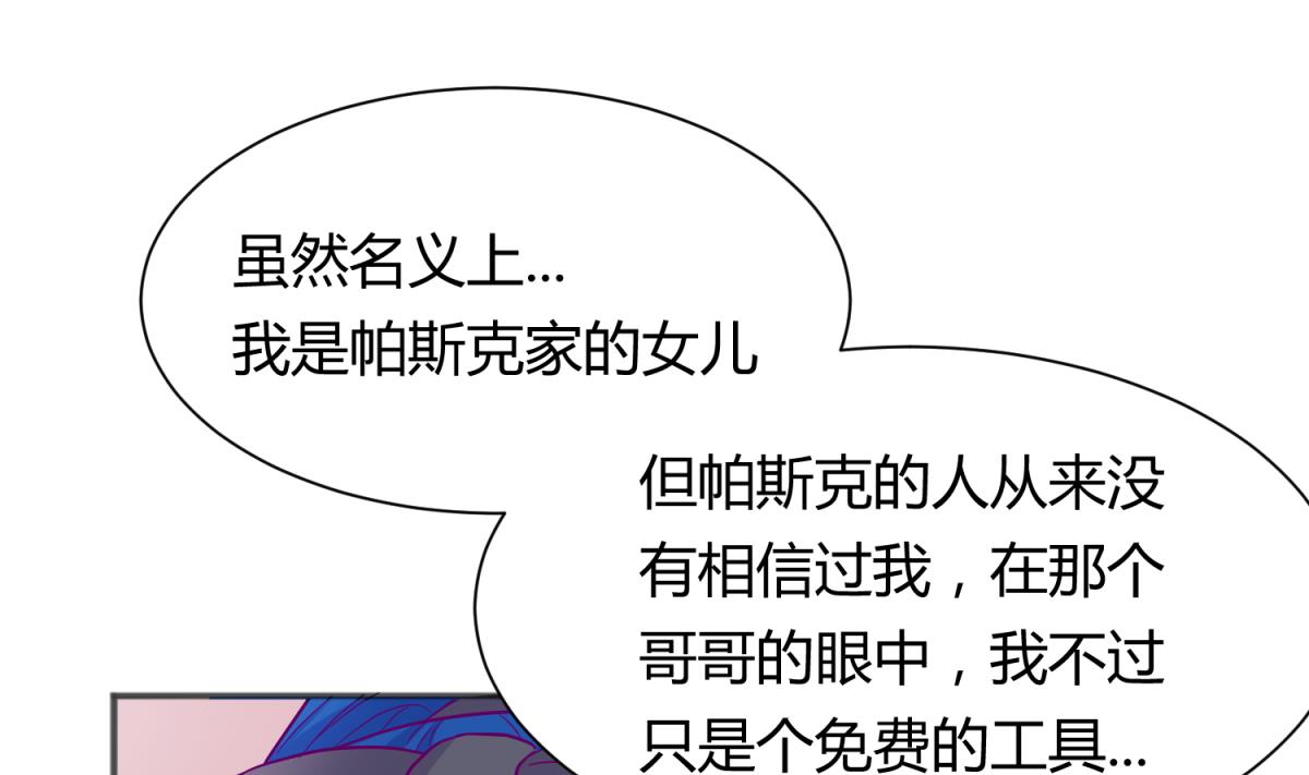 第111话 摇摇欲坠30