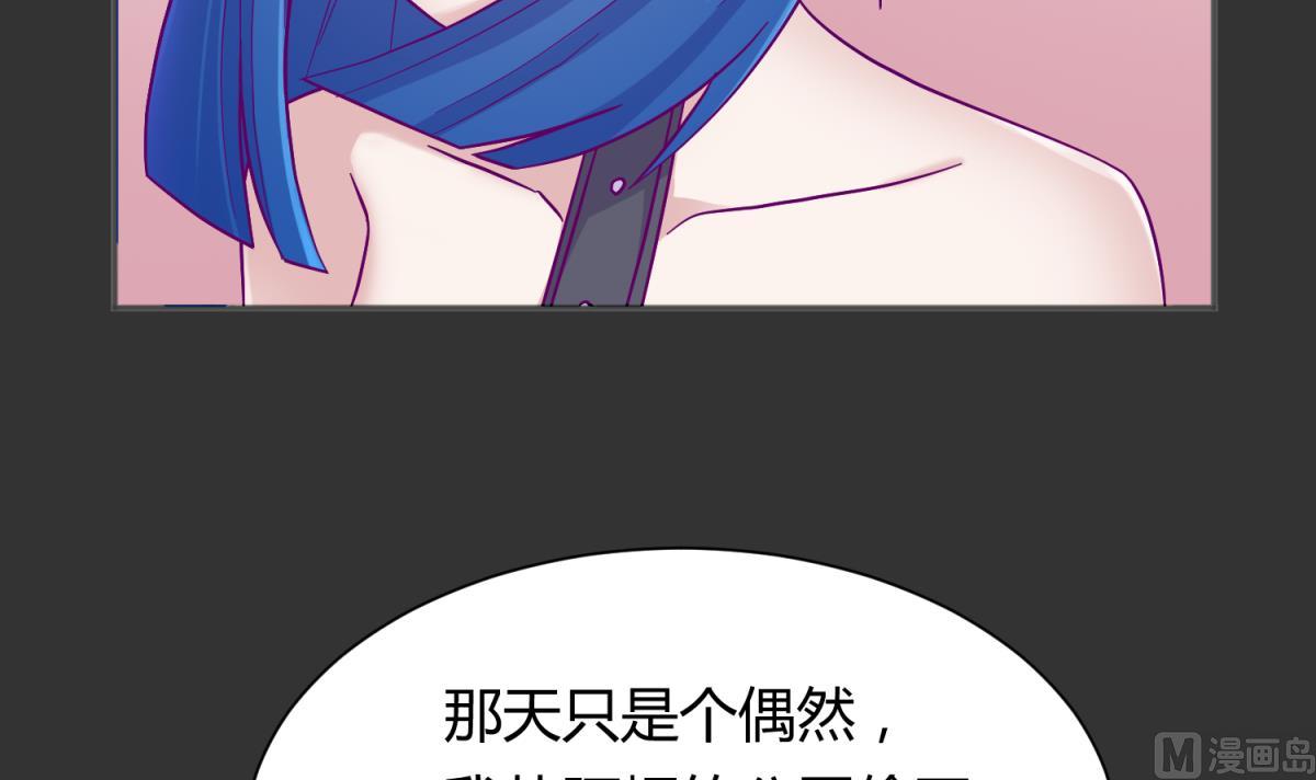 第111话 摇摇欲坠32