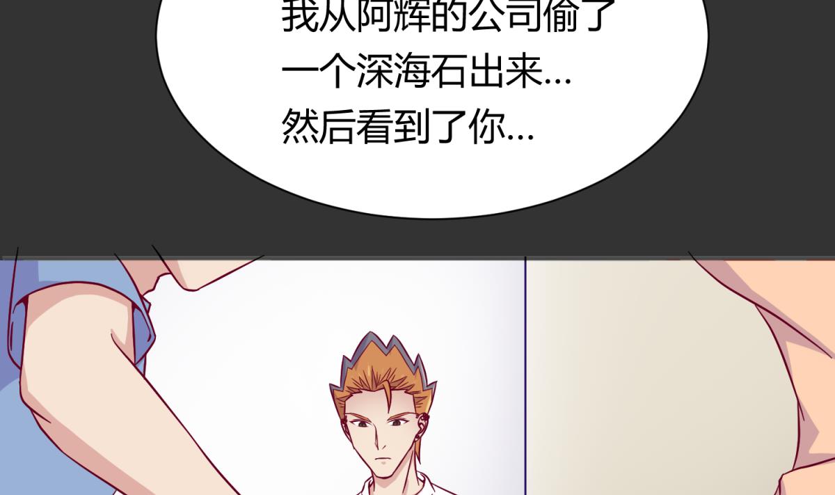 第111话 摇摇欲坠33