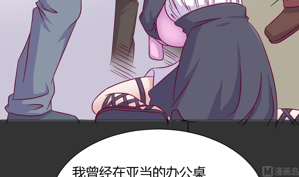 第111话 摇摇欲坠35