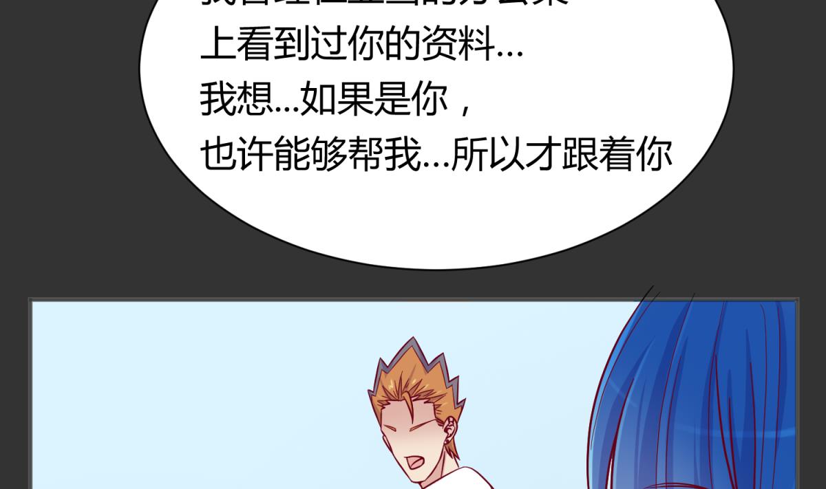 第111话 摇摇欲坠36