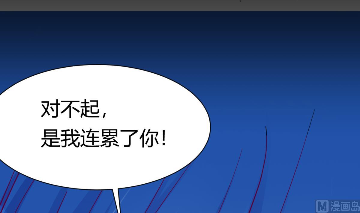 第111话 摇摇欲坠38