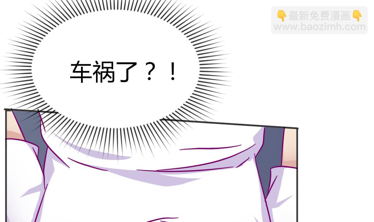 第111话 摇摇欲坠49