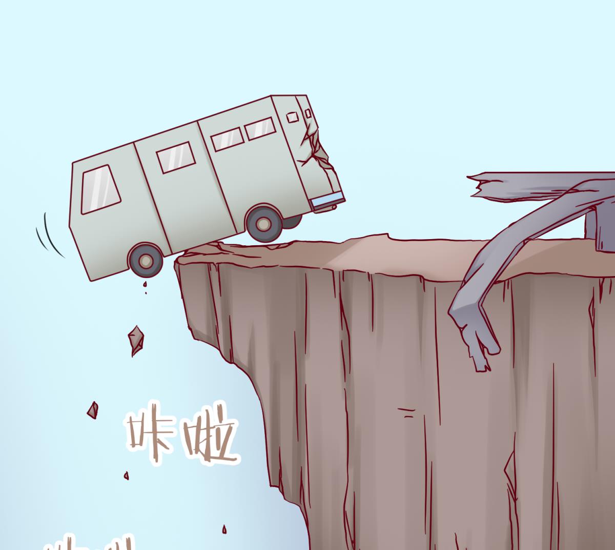 第111话 摇摇欲坠56