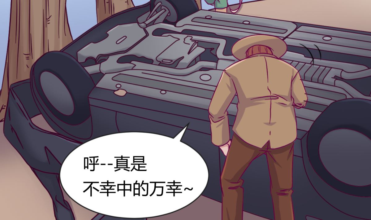第111话 摇摇欲坠59