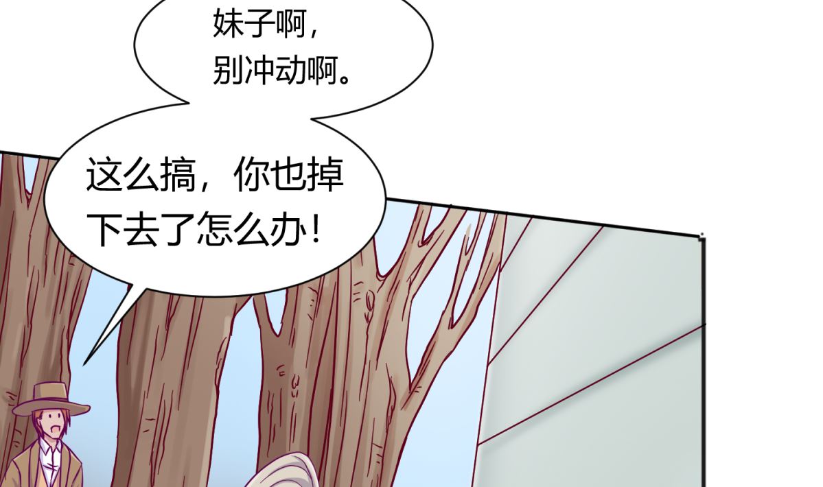 第111话 摇摇欲坠61