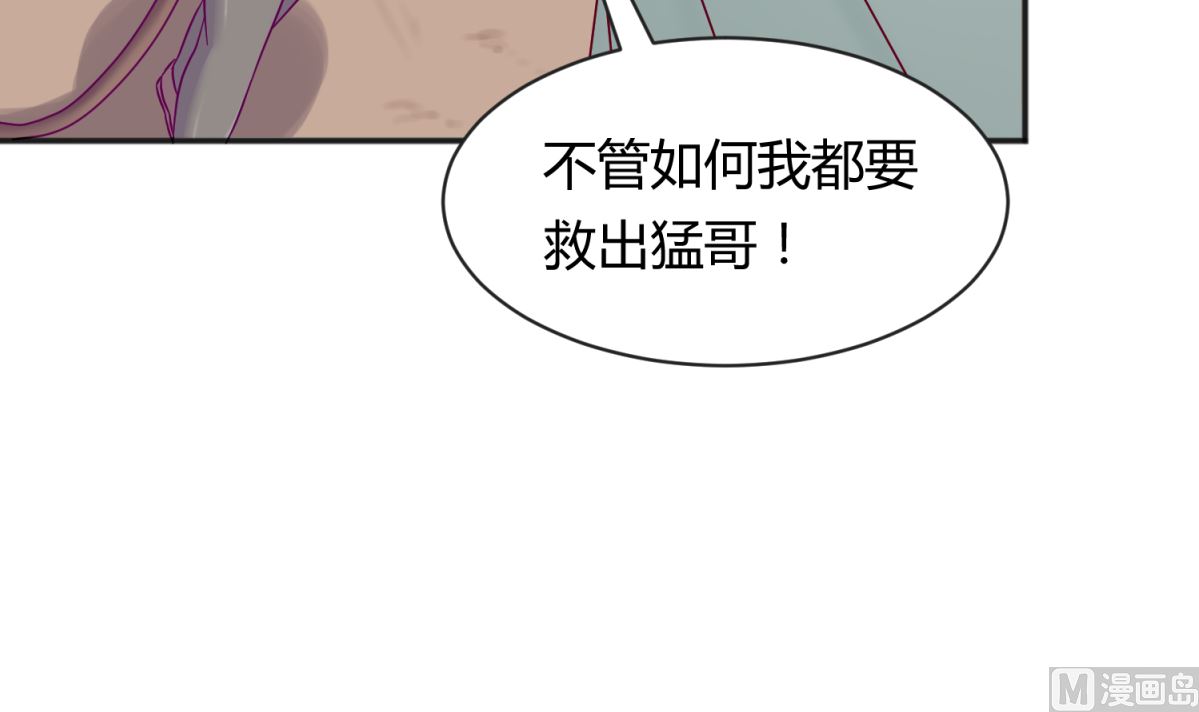 第111话 摇摇欲坠63