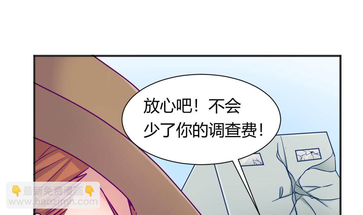 第111话 摇摇欲坠64