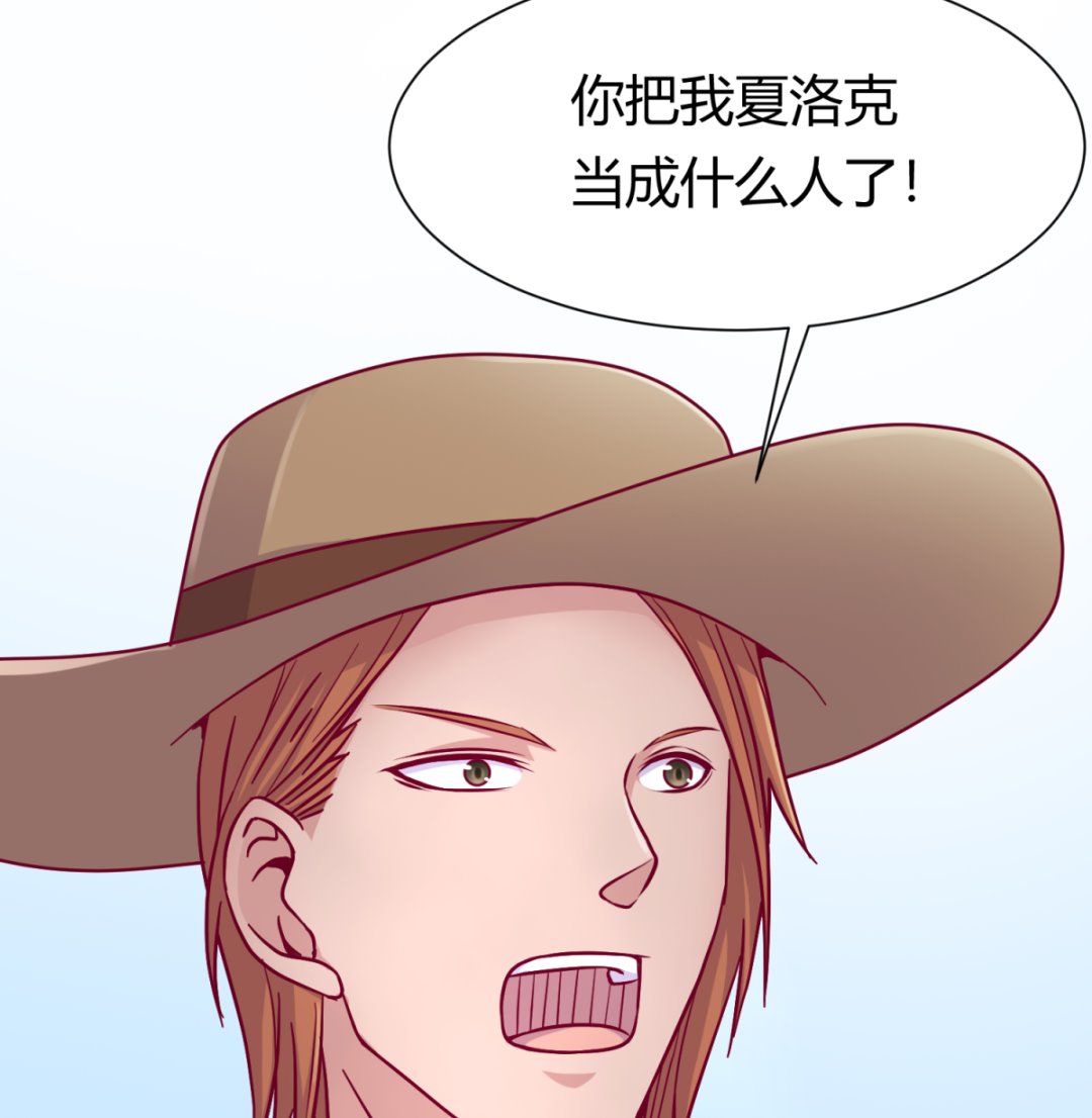第111话 摇摇欲坠67