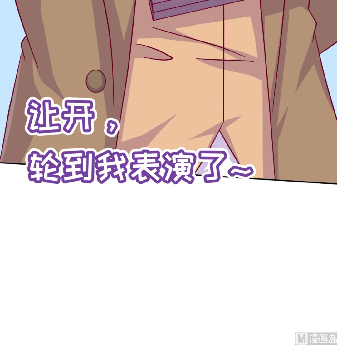 第111话 摇摇欲坠69
