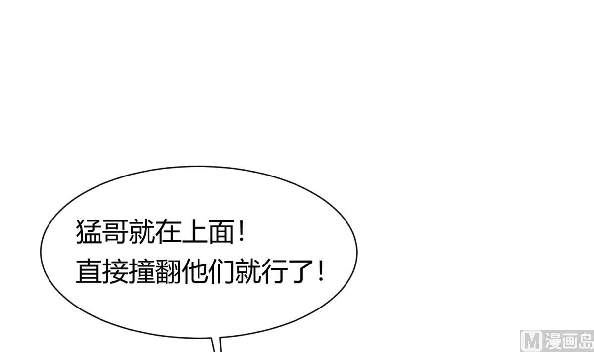 第111话 摇摇欲坠8