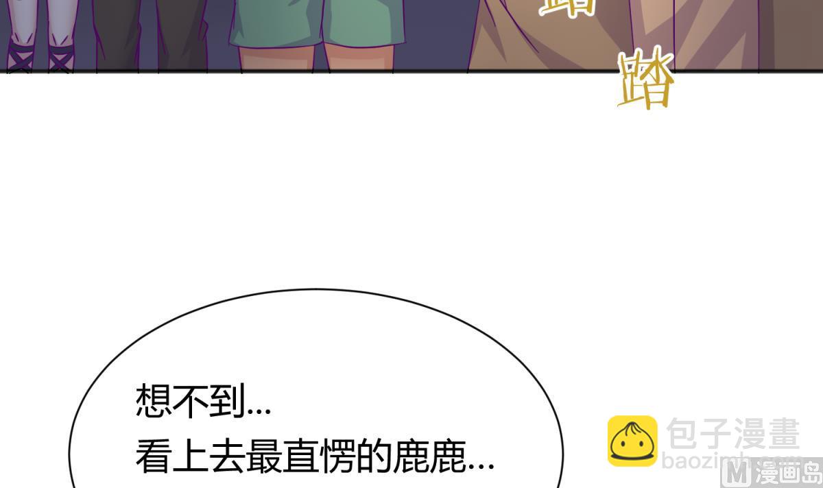 第114话 山洞肛铁侠？5