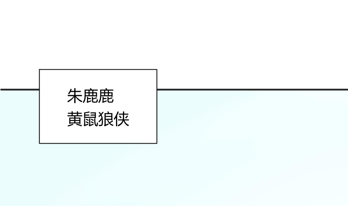 第116话 爱的奴隶10