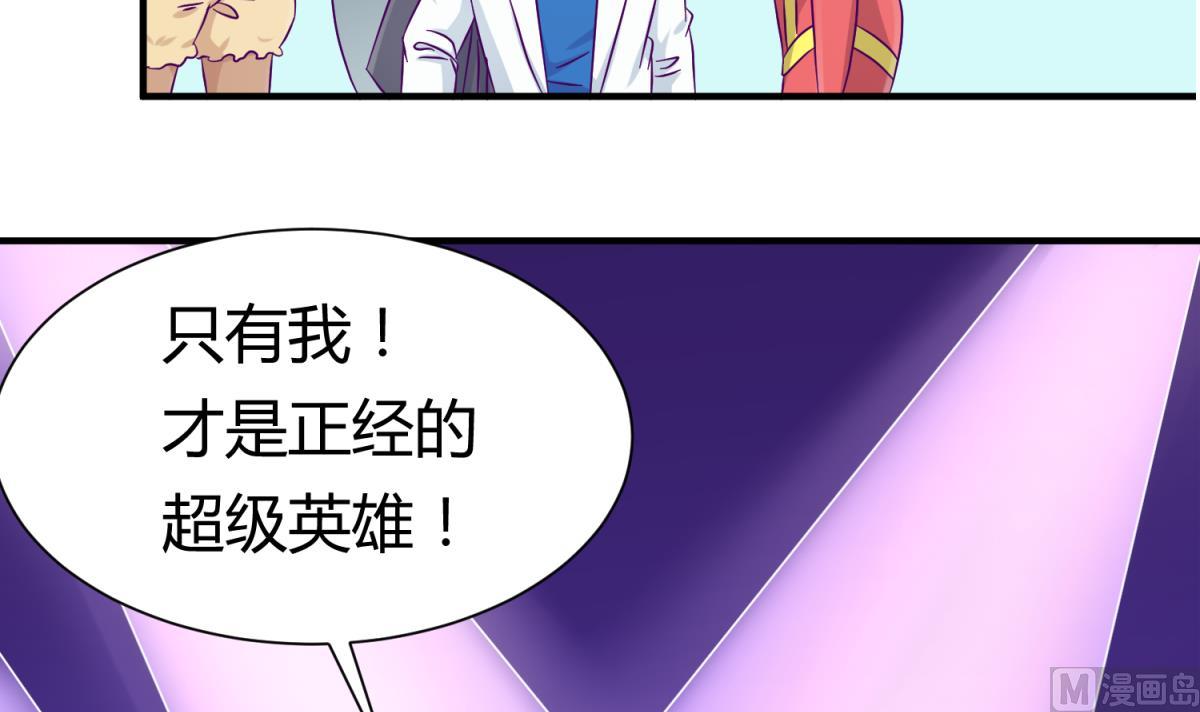 第116话 爱的奴隶29