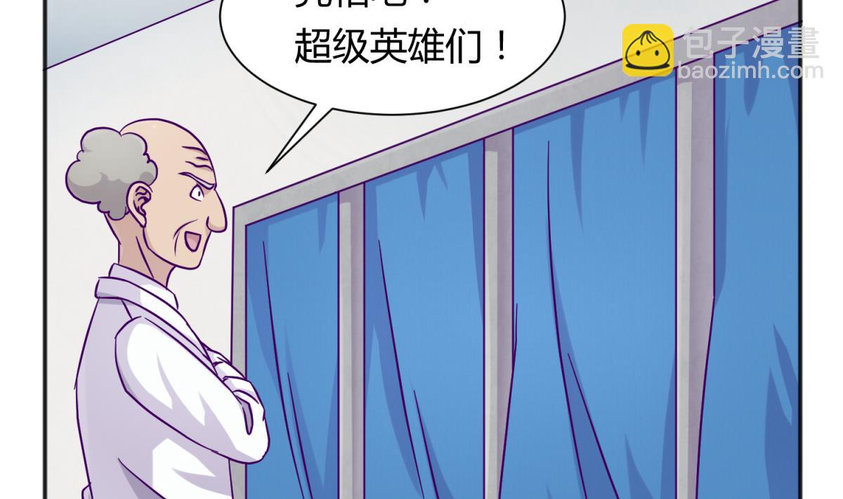 第116话 爱的奴隶3