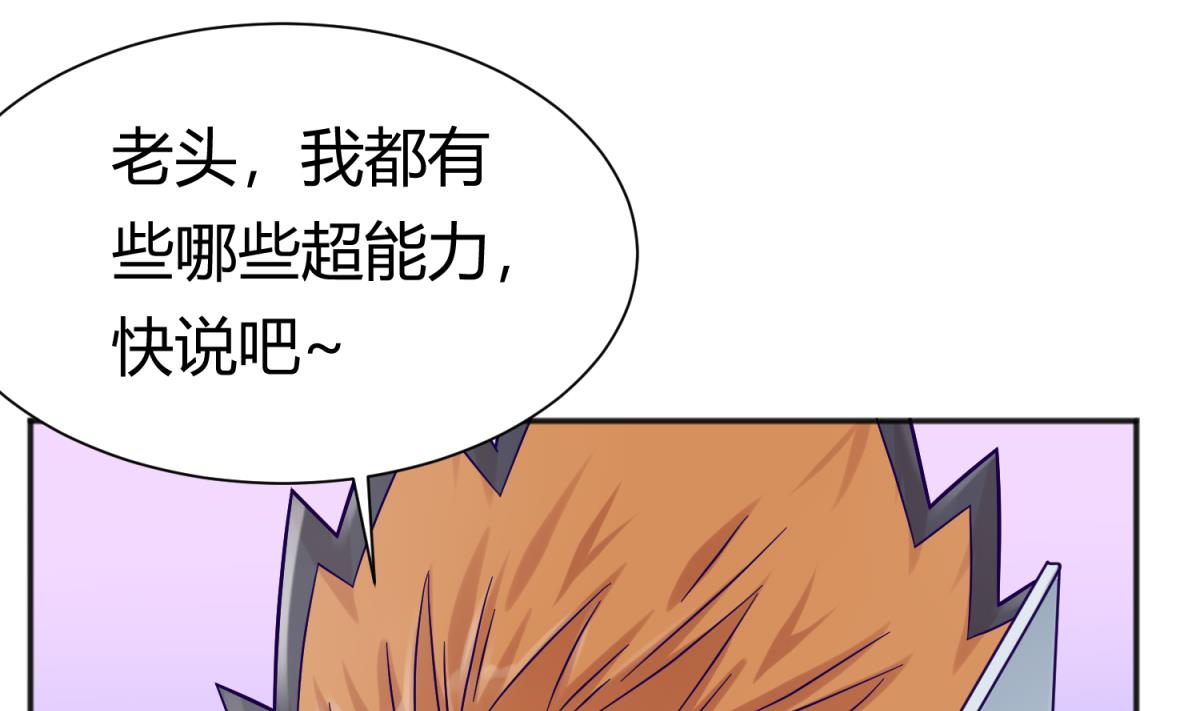 第116话 爱的奴隶34