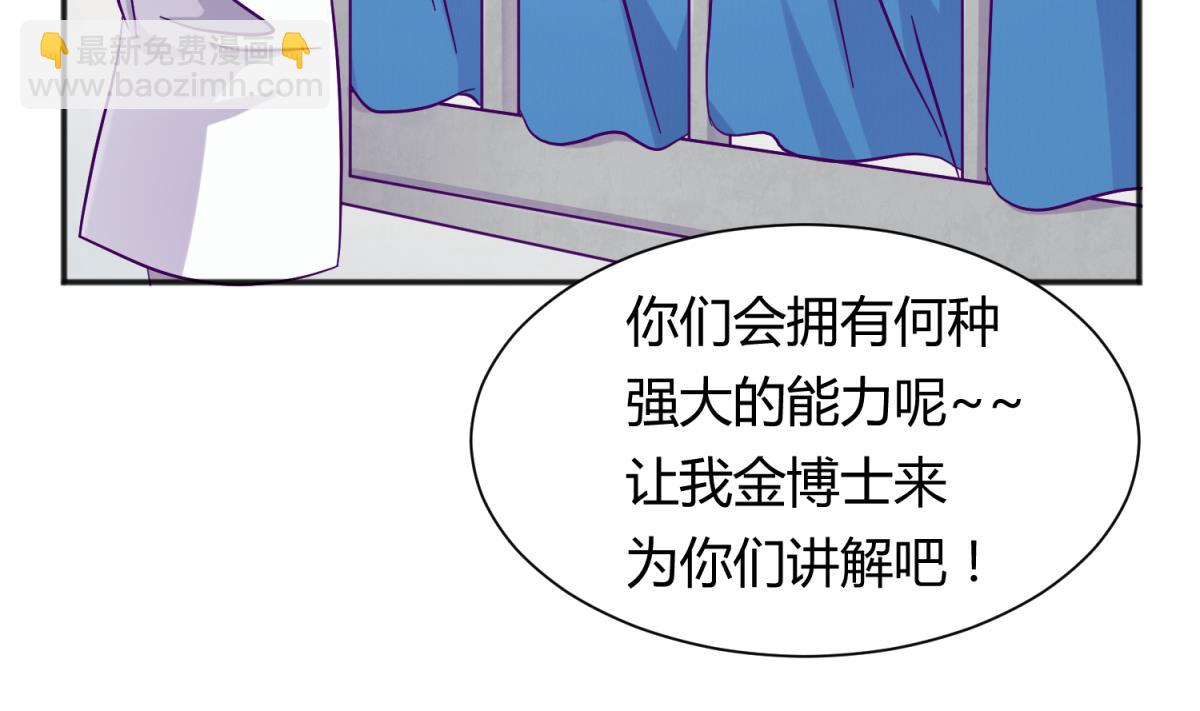 第116话 爱的奴隶4