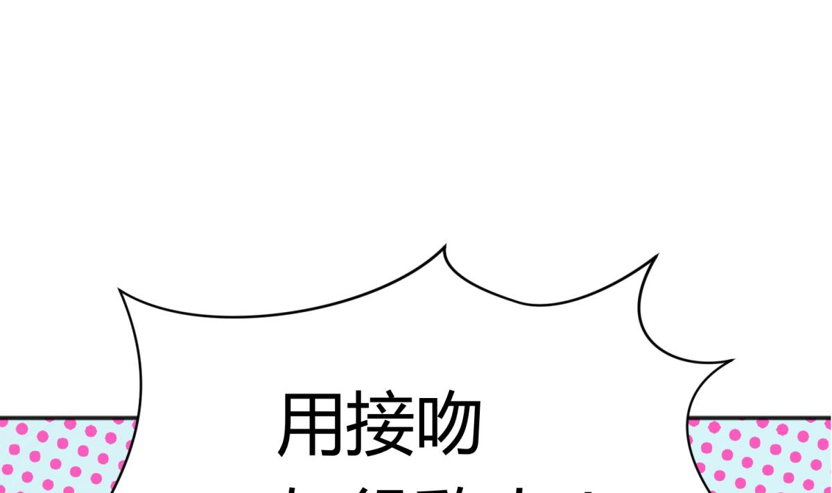第116话 爱的奴隶42
